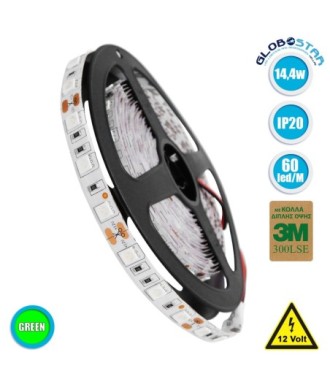 GLOBOSTAR® LUMAR 70025 Ταινία LED 14.4W-m 936lm-m 120° DC 12V IP20 60 x SMD5050 Chip-m Πράσινο Dimmable - Sanan SMD Chip - Μ500 x Π1 x Υ0.2cm - Ρολό 5 Μέτρων - 5 Χρόνια Εγγύηση